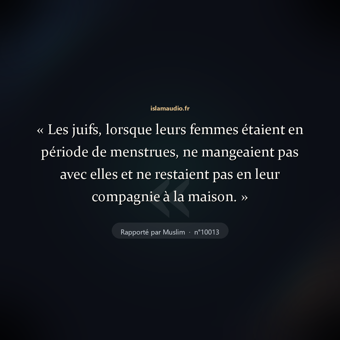 Aperçu du hadith