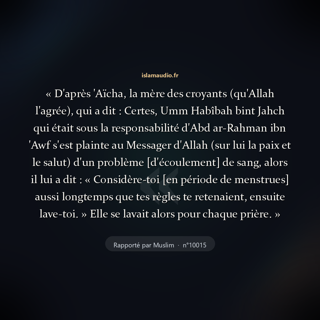 Aperçu du hadith