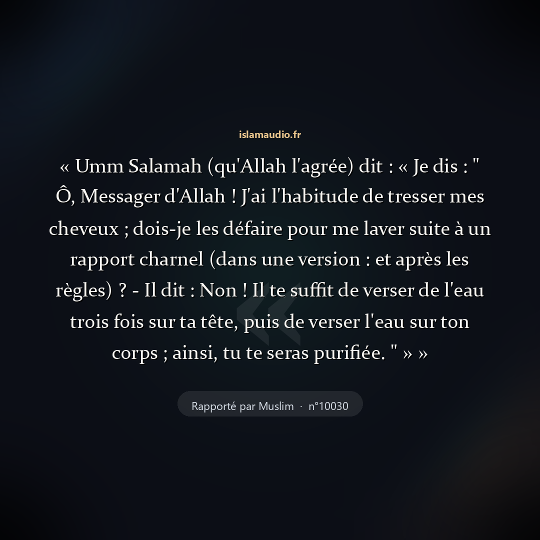 Aperçu du hadith