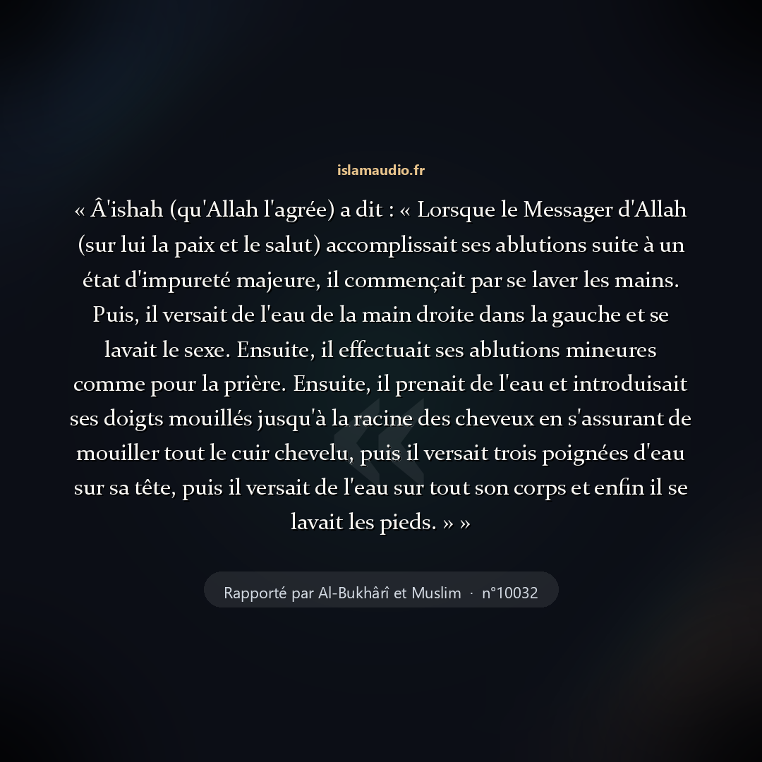 Aperçu du hadith