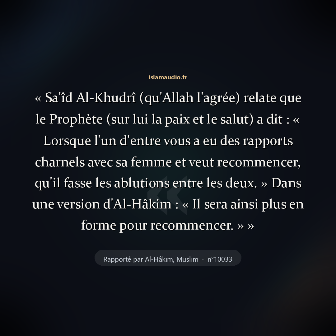 Aperçu du hadith