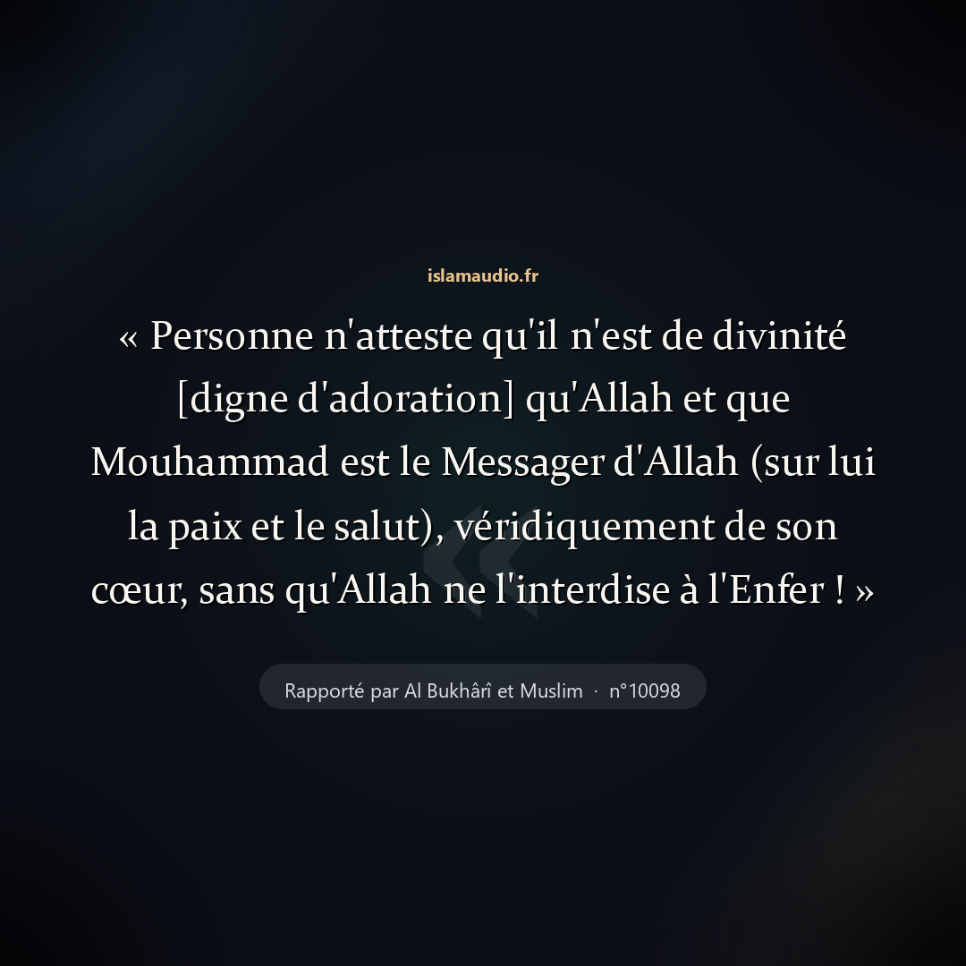 Aperçu du hadith