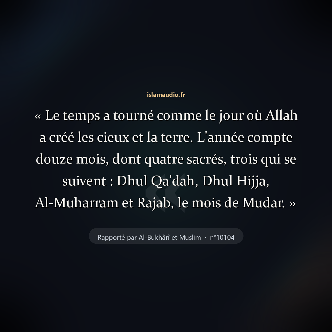 Aperçu du hadith