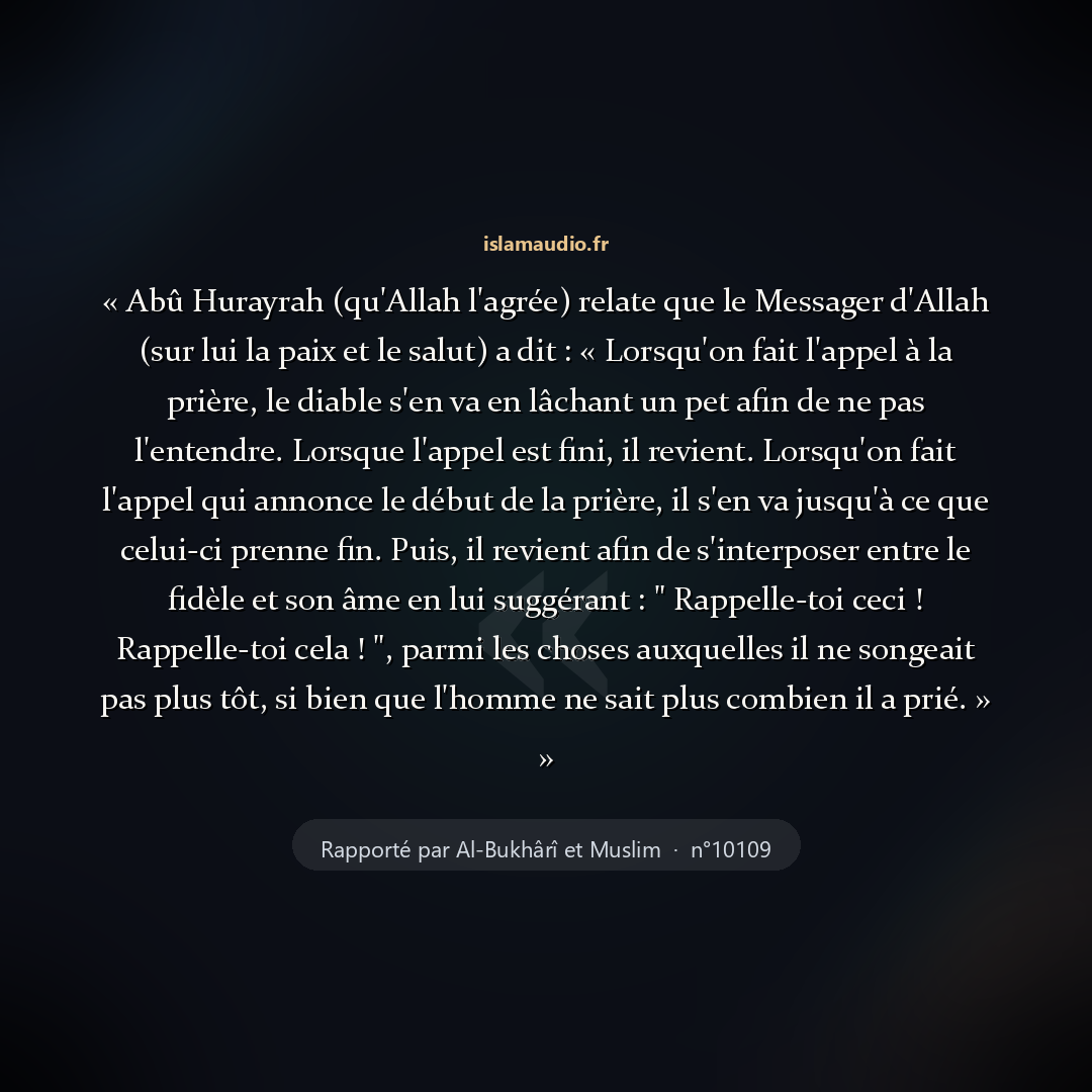 Aperçu du hadith