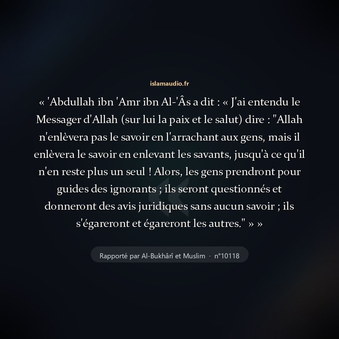 Aperçu du hadith