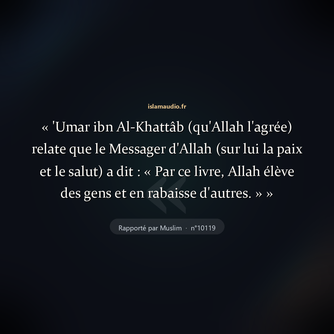 Aperçu du hadith