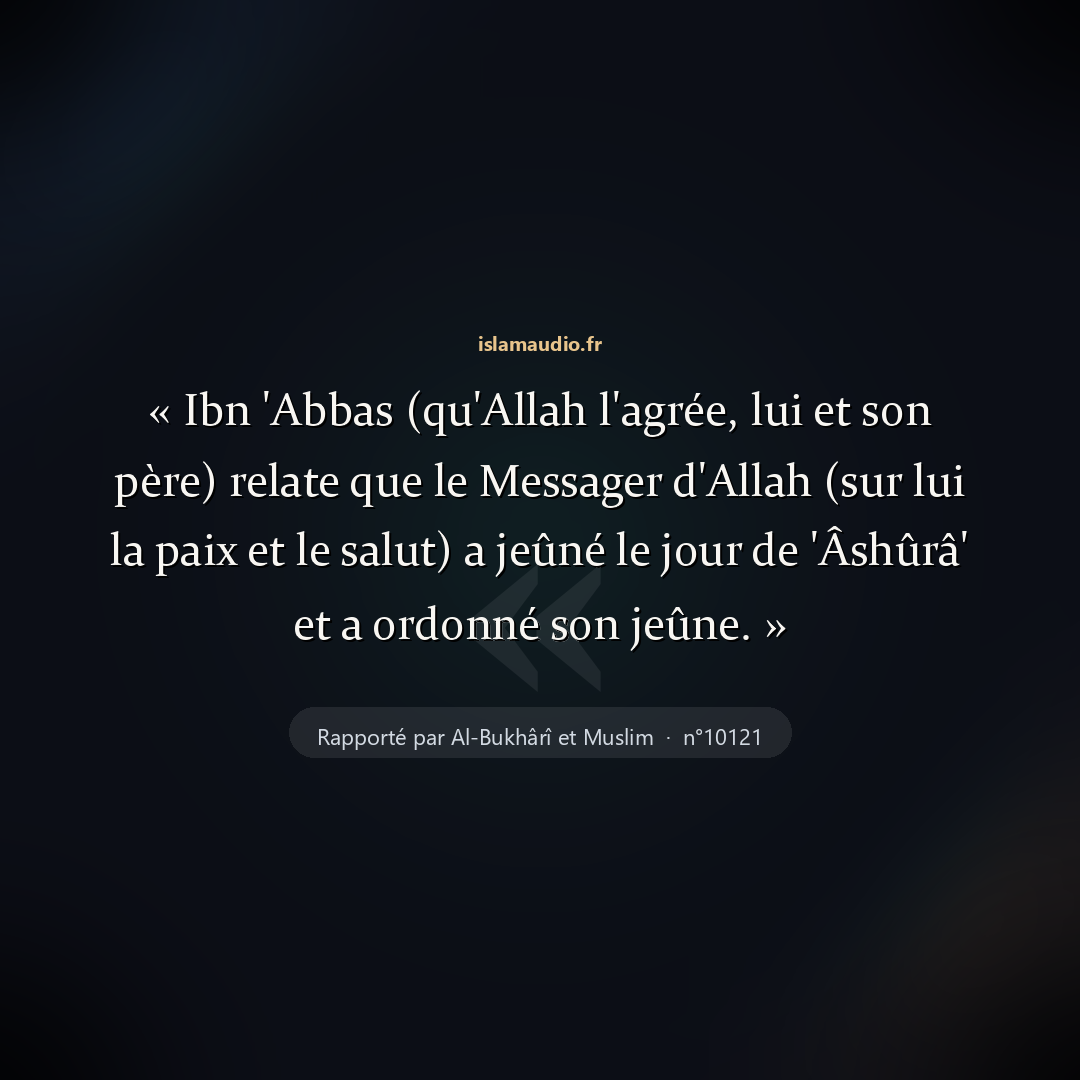 Aperçu du hadith