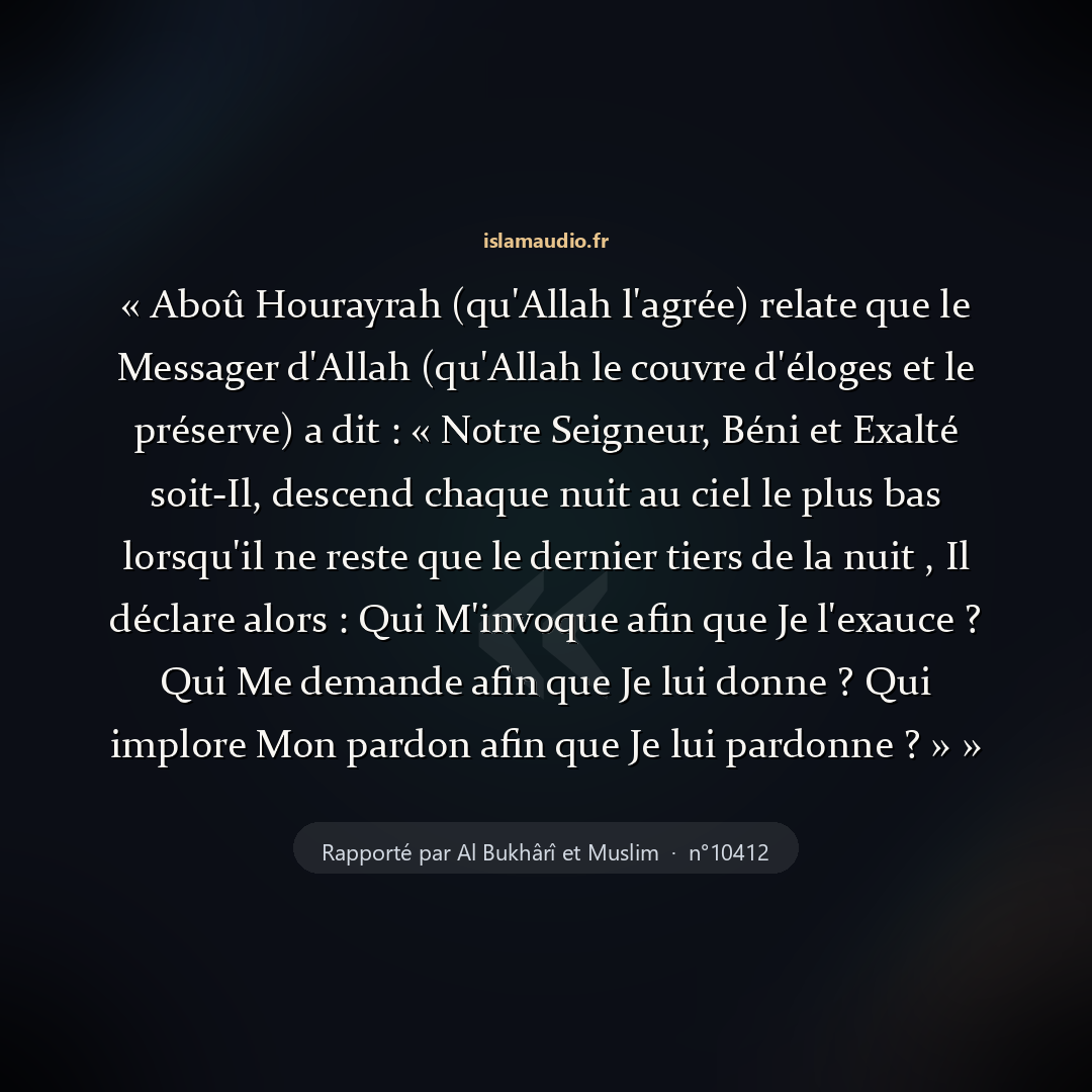 Aperçu du hadith