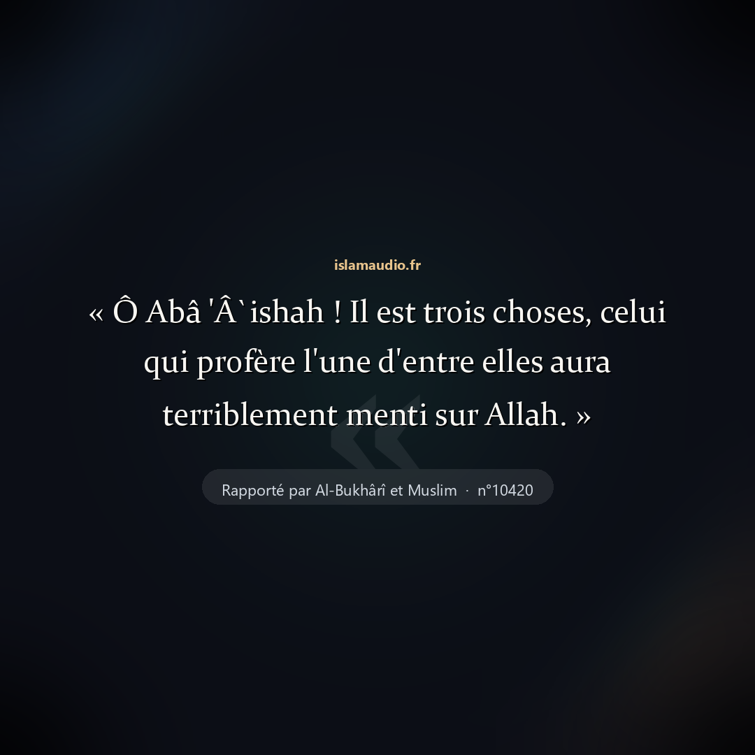 Aperçu du hadith