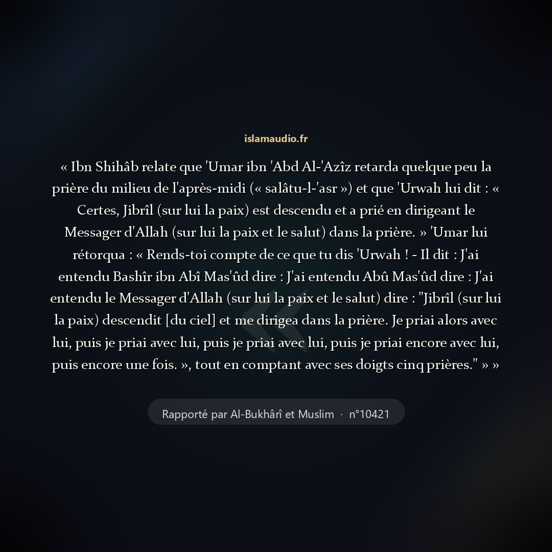 Aperçu du hadith