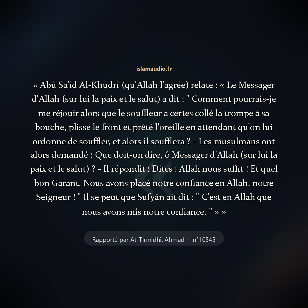 Aperçu du hadith