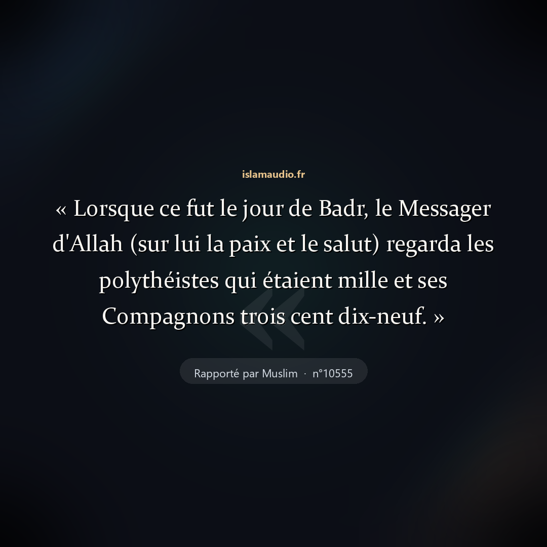 Aperçu du hadith