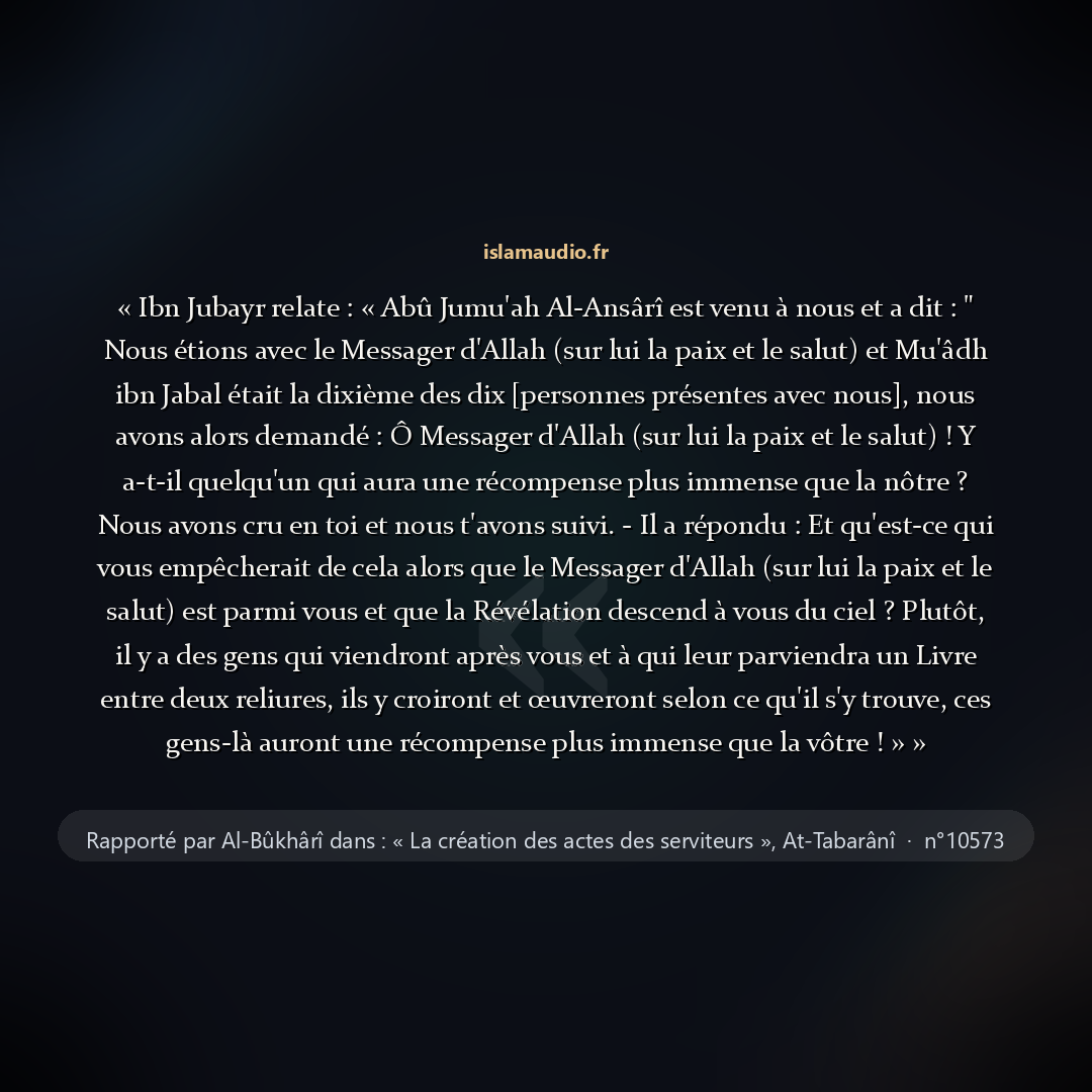 Aperçu du hadith