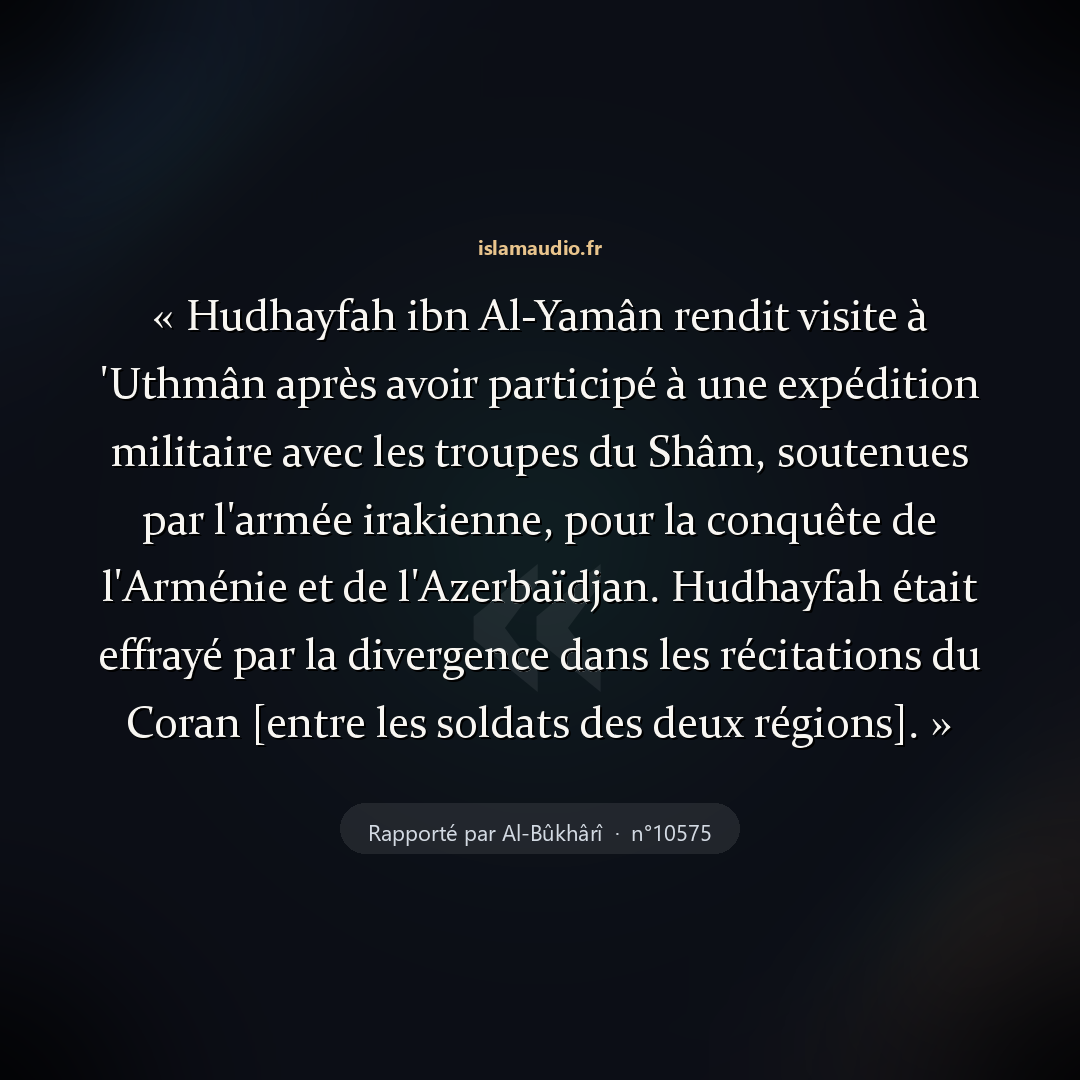 Aperçu du hadith