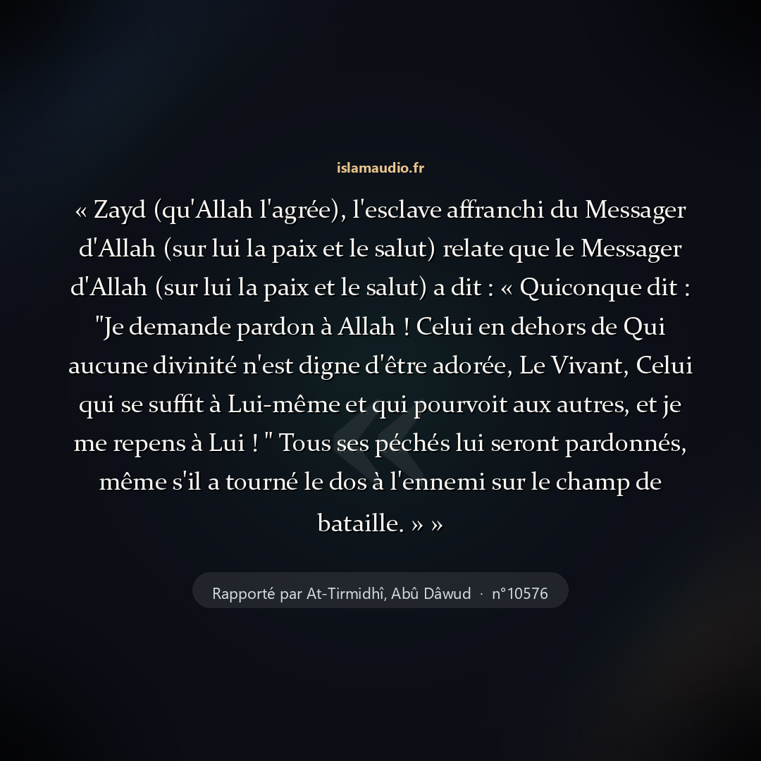 Aperçu du hadith
