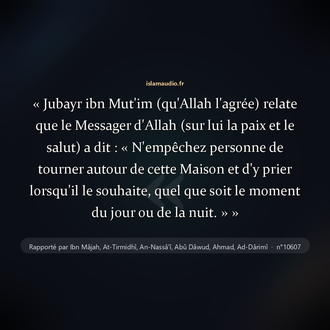Aperçu du hadith