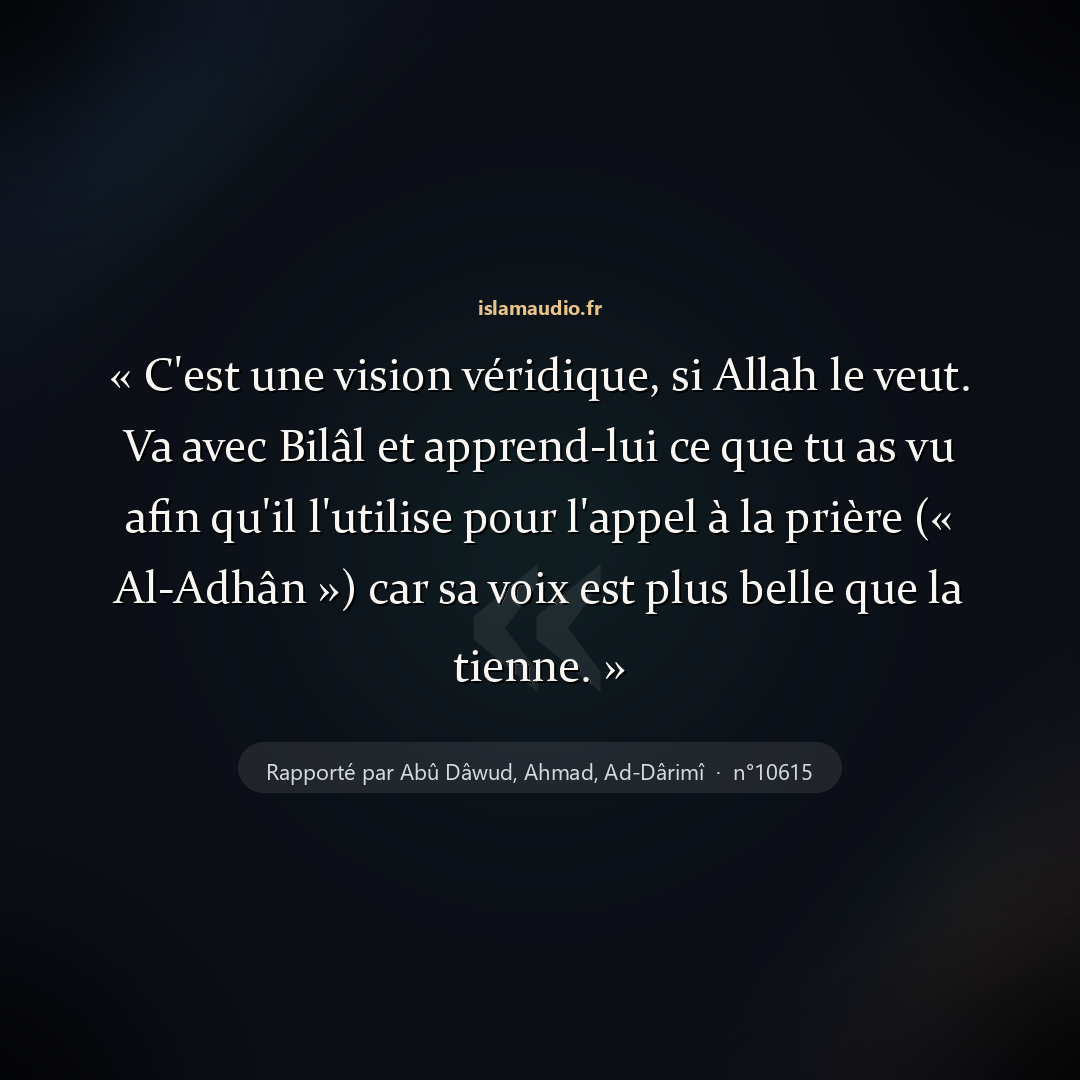 Aperçu du hadith