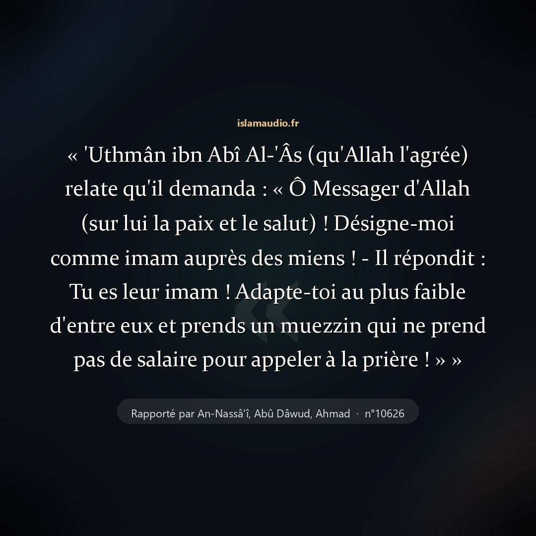 Aperçu du hadith