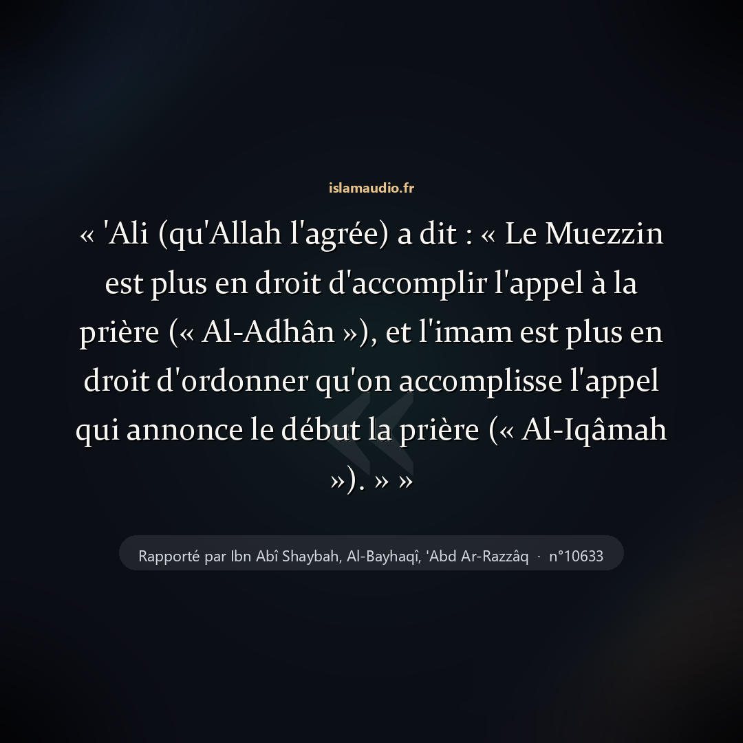 Aperçu du hadith