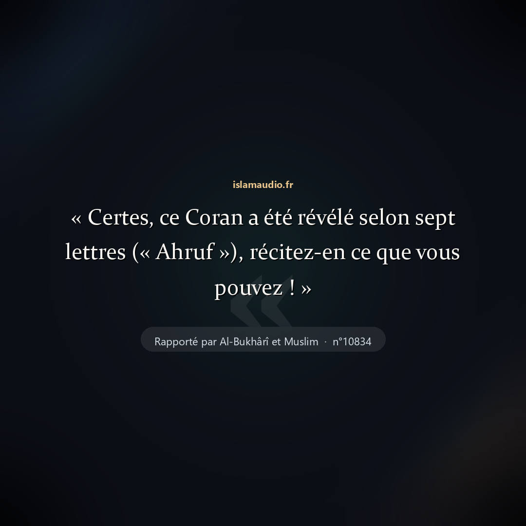 Aperçu du hadith