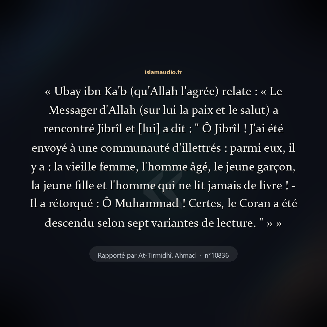 Aperçu du hadith
