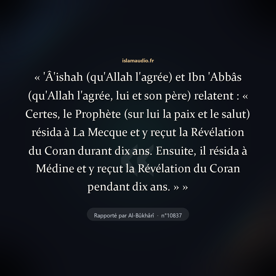 Aperçu du hadith