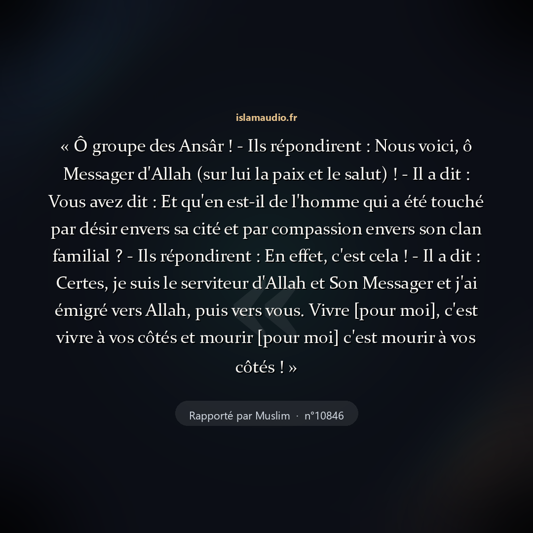 Aperçu du hadith