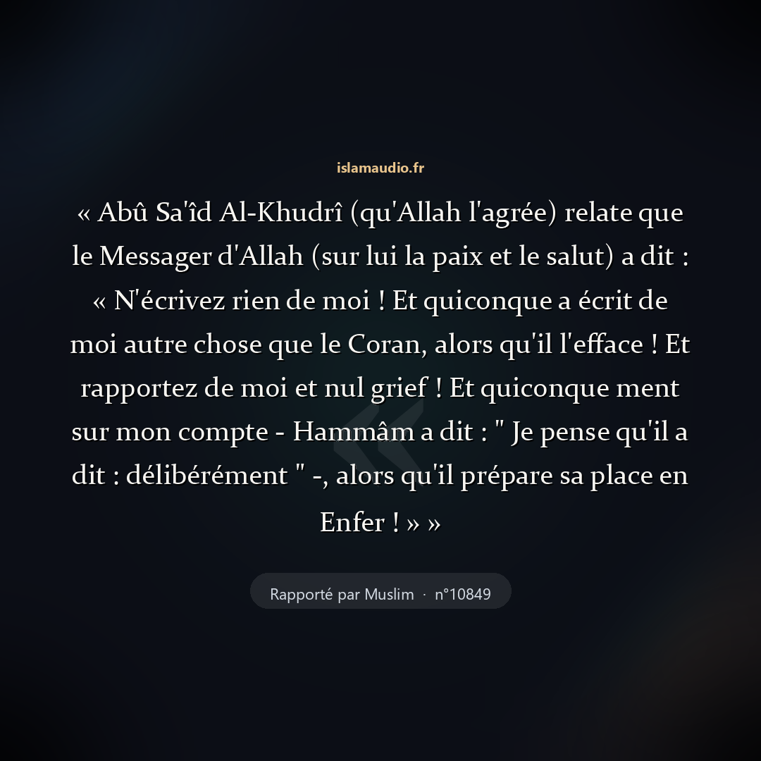 Aperçu du hadith