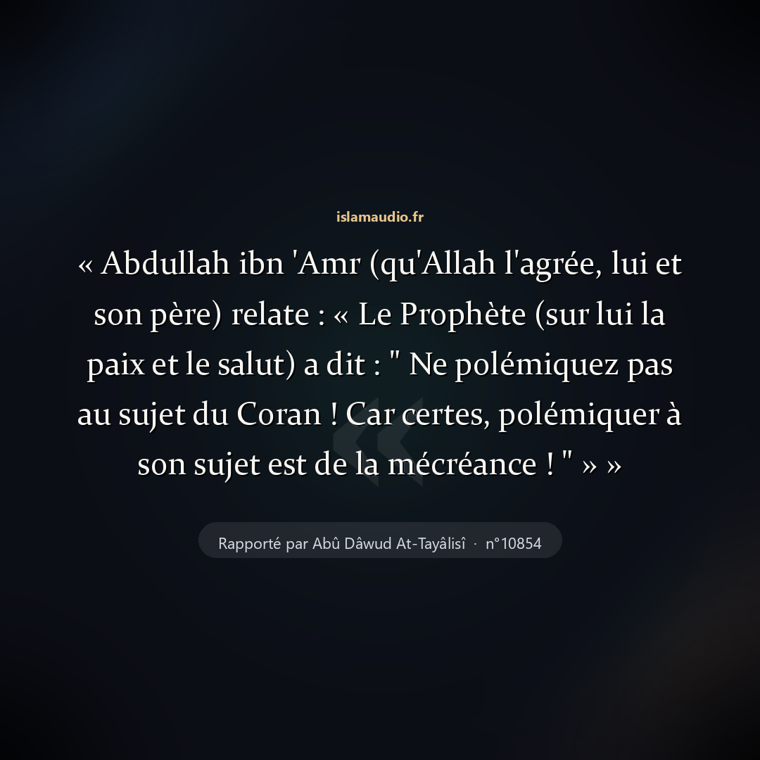 Aperçu du hadith