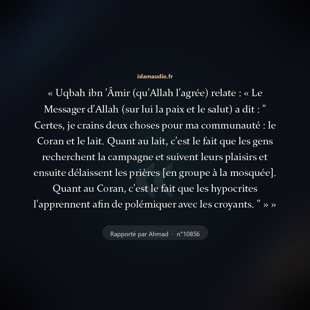 Aperçu du hadith