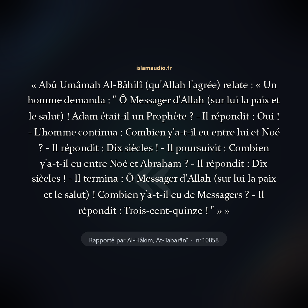 Aperçu du hadith