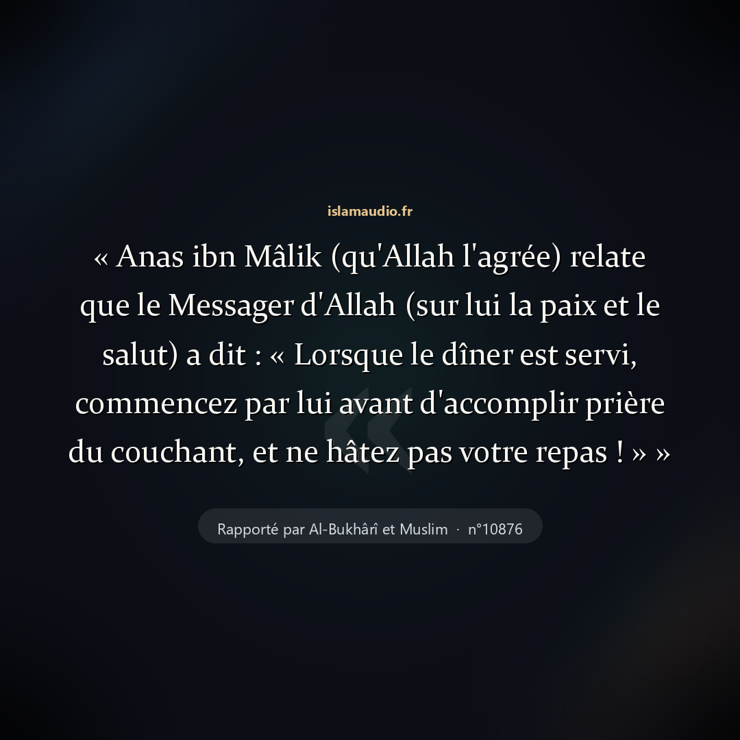 Aperçu du hadith