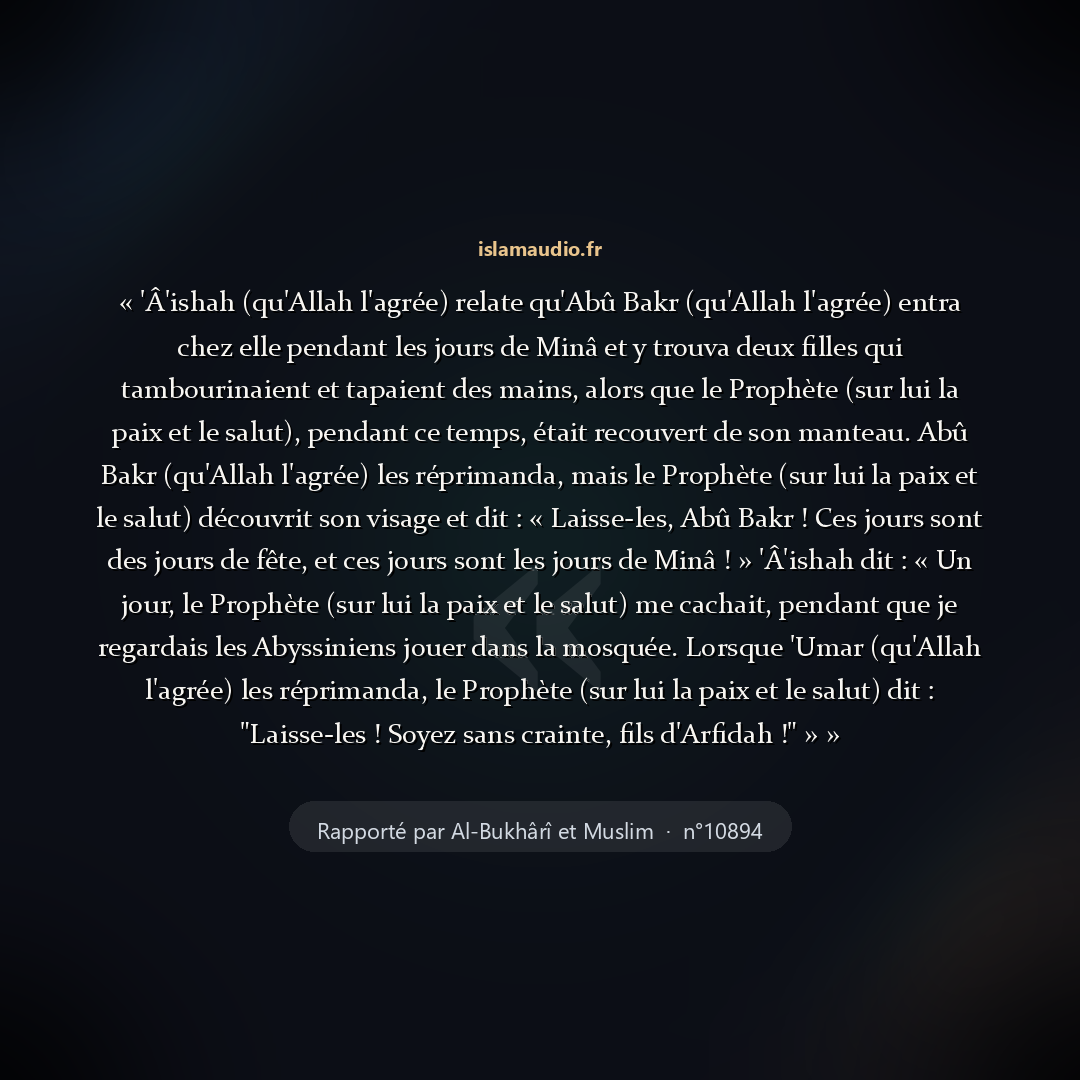 Aperçu du hadith