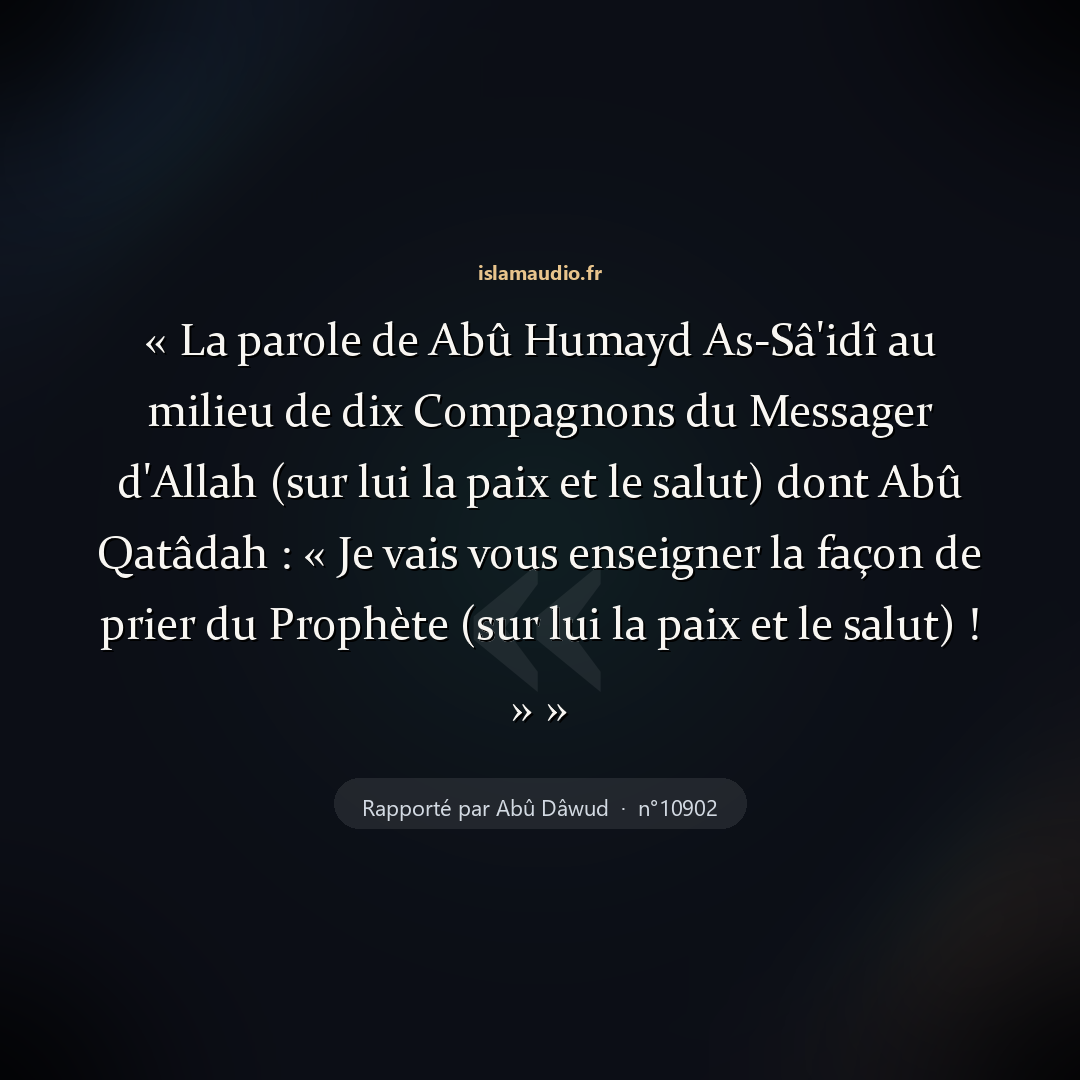 Aperçu du hadith