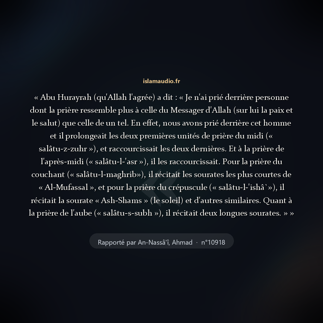 Aperçu du hadith