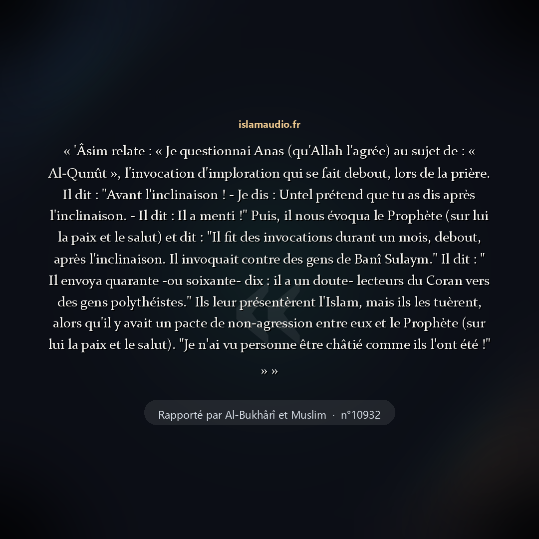 Aperçu du hadith