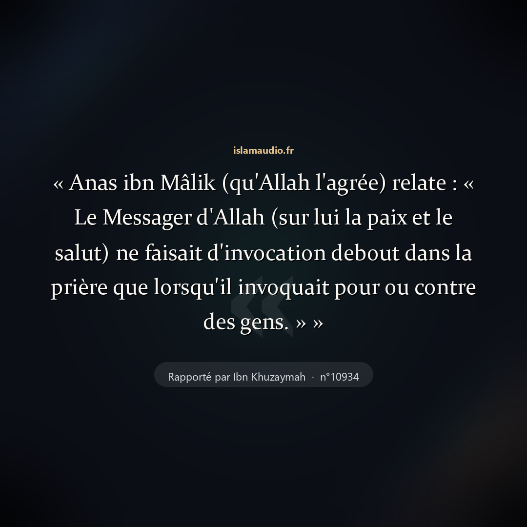 Aperçu du hadith