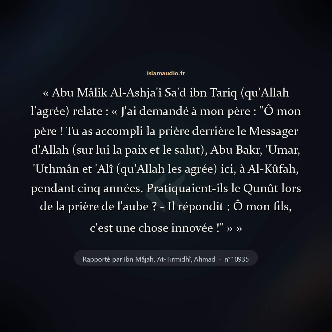 Aperçu du hadith