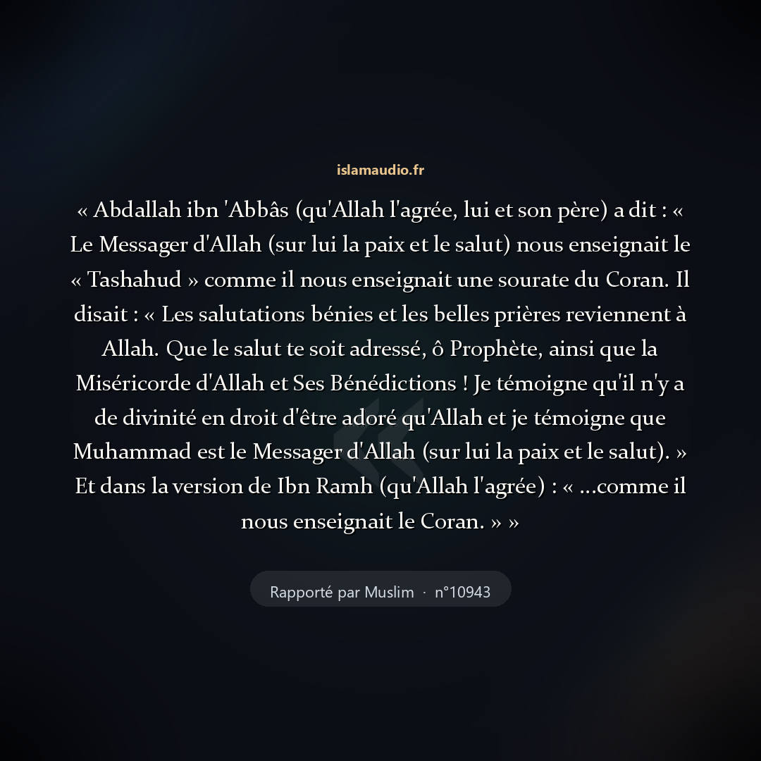 Aperçu du hadith