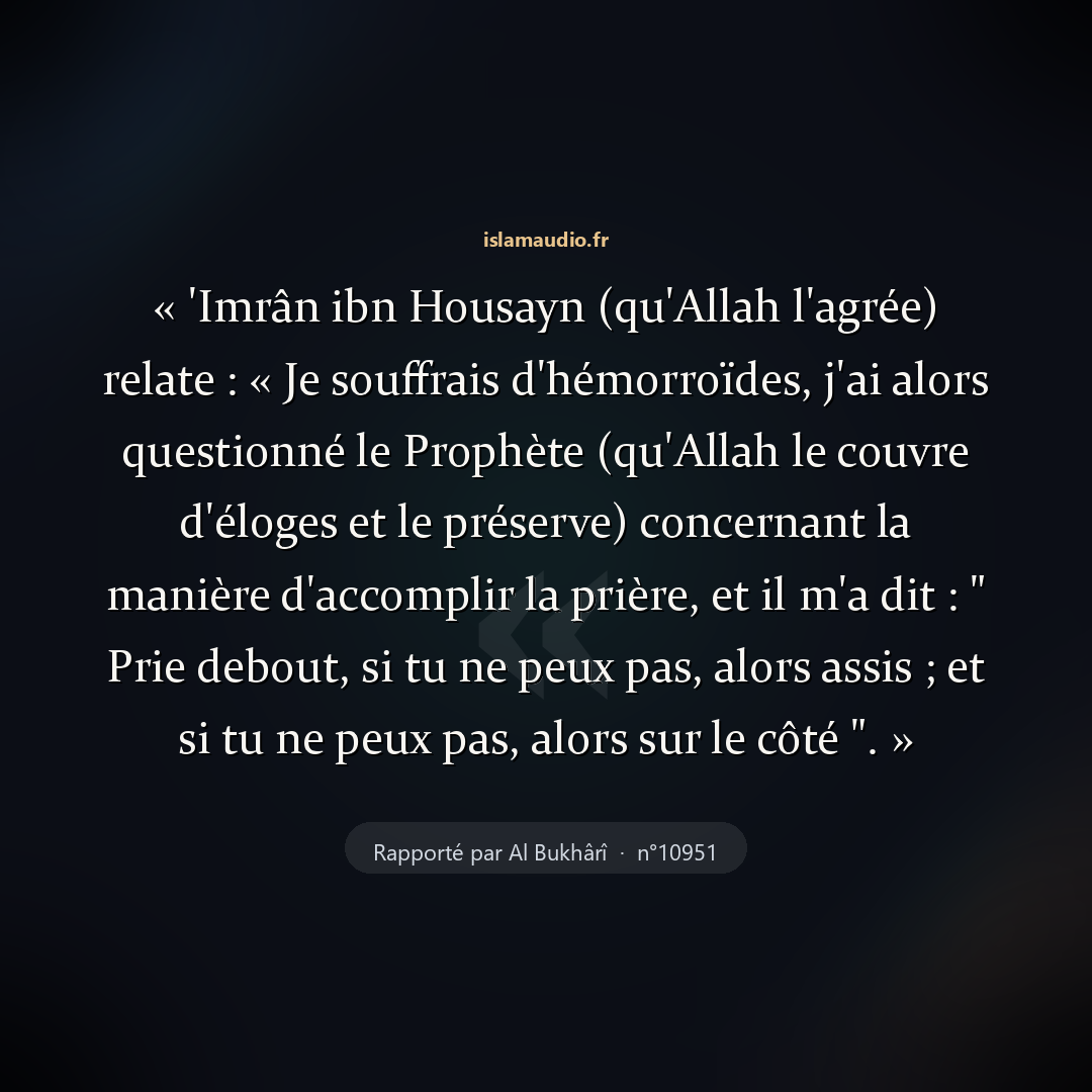 Aperçu du hadith