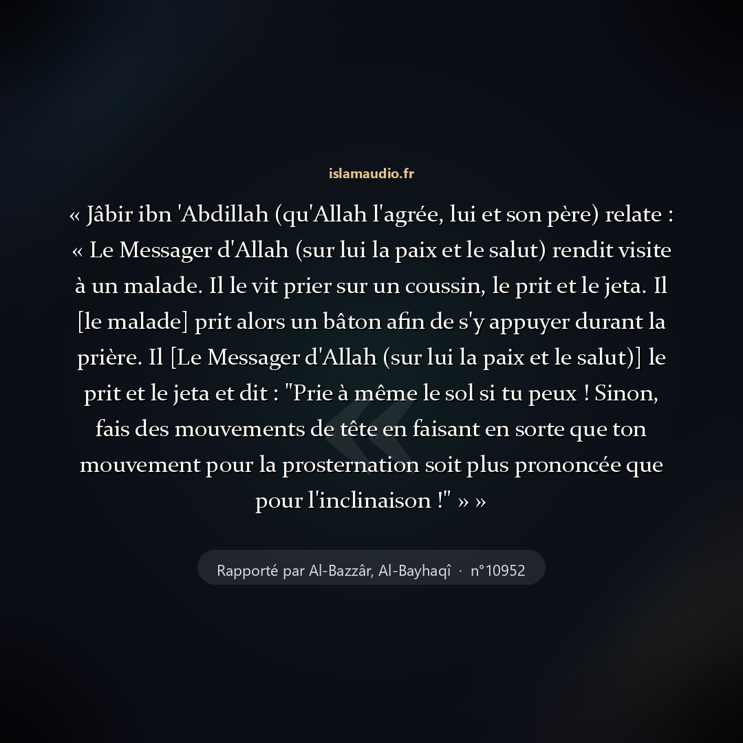 Aperçu du hadith
