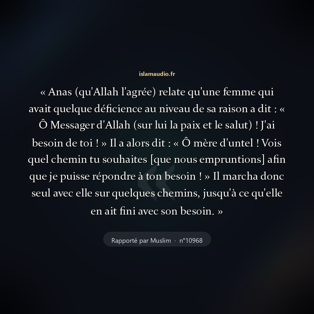 Aperçu du hadith