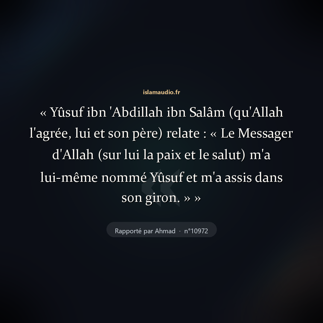Aperçu du hadith