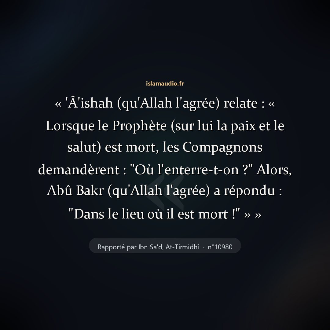 Aperçu du hadith
