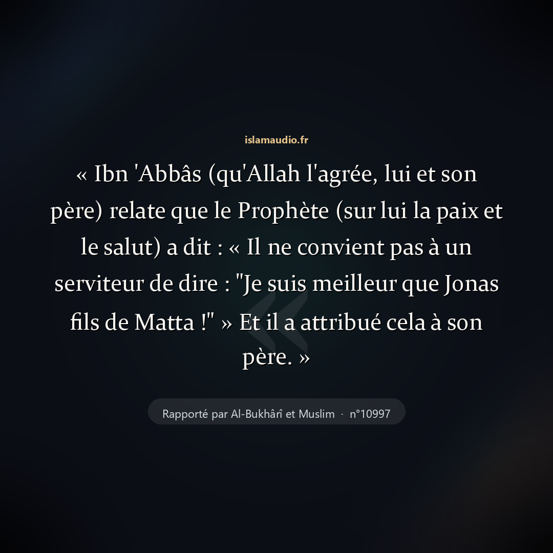 Aperçu du hadith
