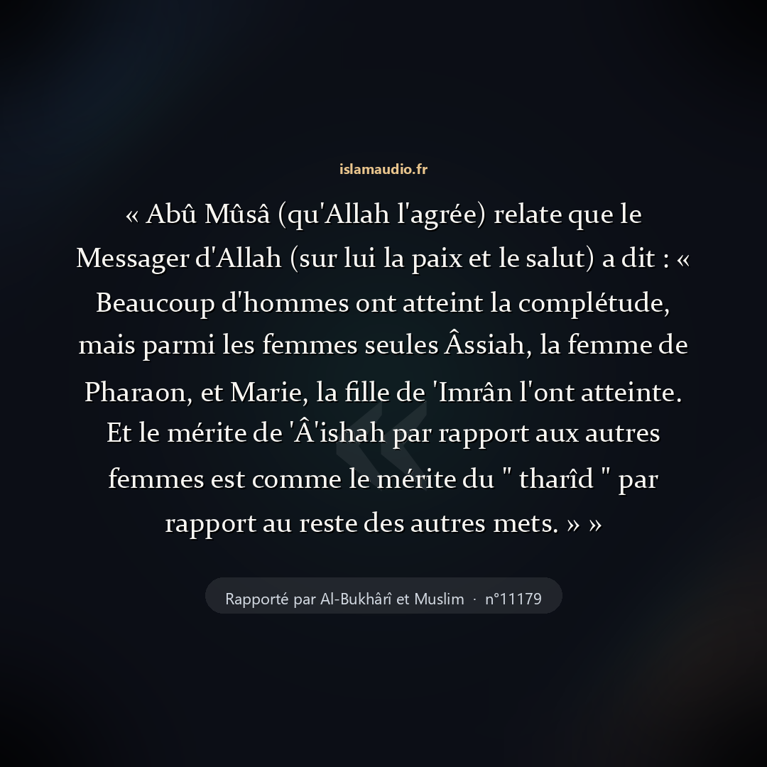 Aperçu du hadith