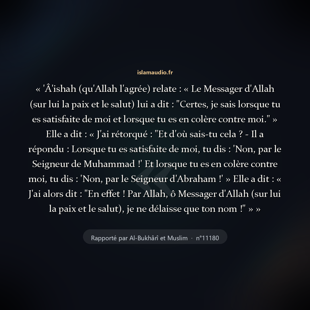 Aperçu du hadith