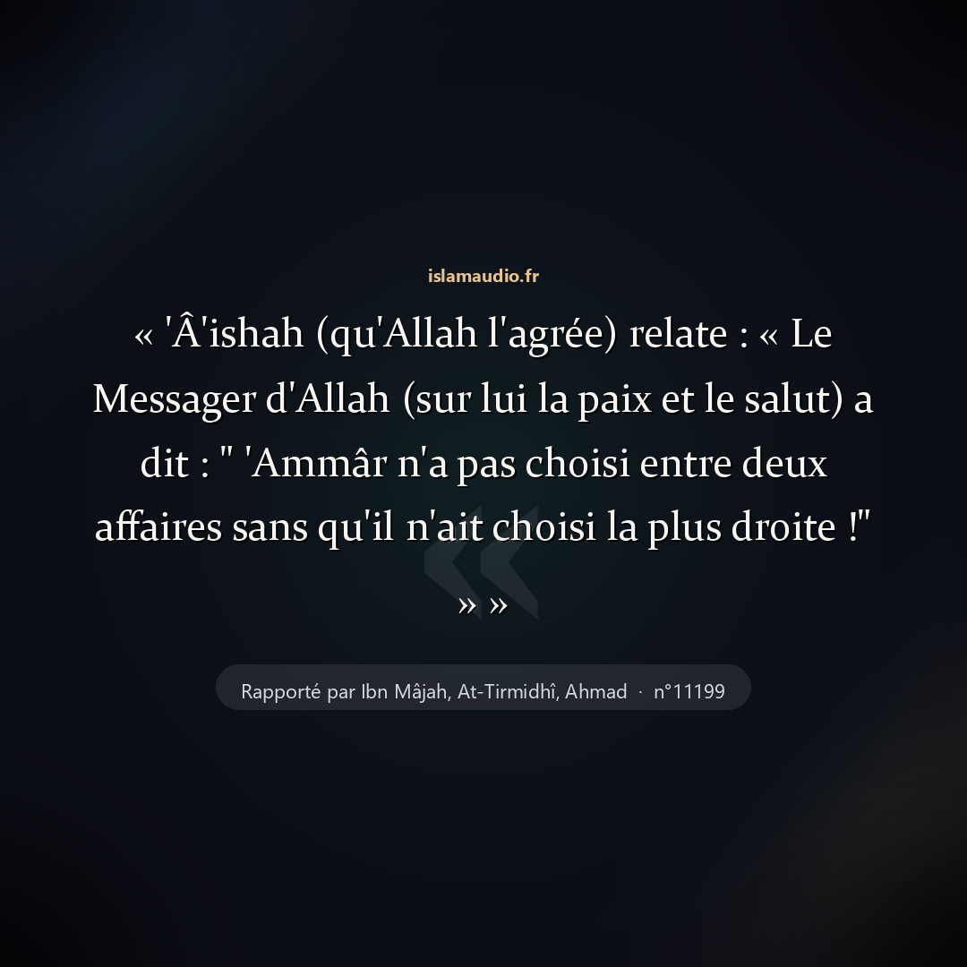 Aperçu du hadith
