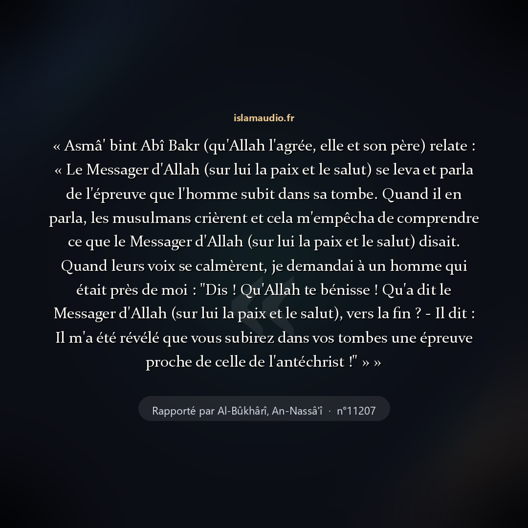 Aperçu du hadith