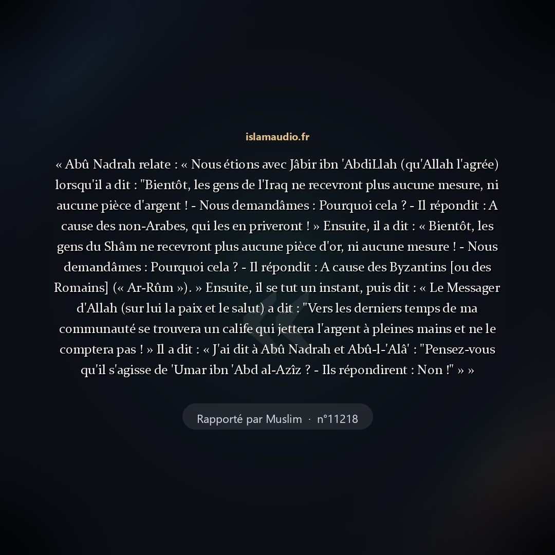 Aperçu du hadith